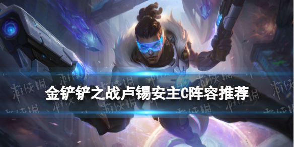 游侠网1