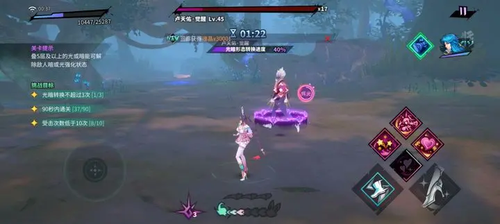 游侠网5