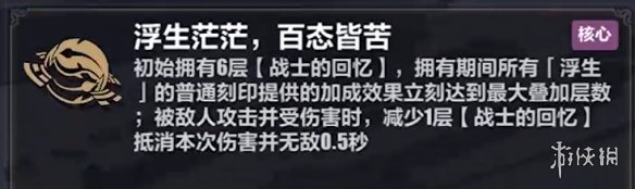 游侠网10