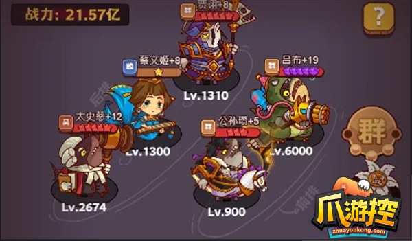咸鱼之王咸鱼神杯最强阵容搭配攻略