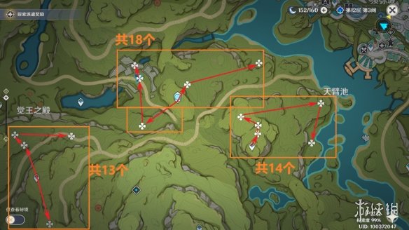 游侠网4