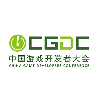 【会议】2023 中国游戏开发者大会(CGDC)——八大专场首次公开