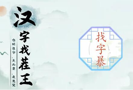 金铲铲之战恭喜发财模式积分怎么刷 恭喜发财模式刷积分攻略