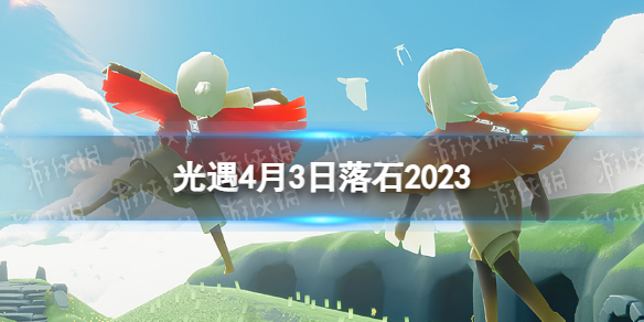 游侠网1