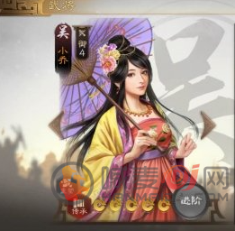 三国志战棋版急救状态是什么 急救状态效果介绍