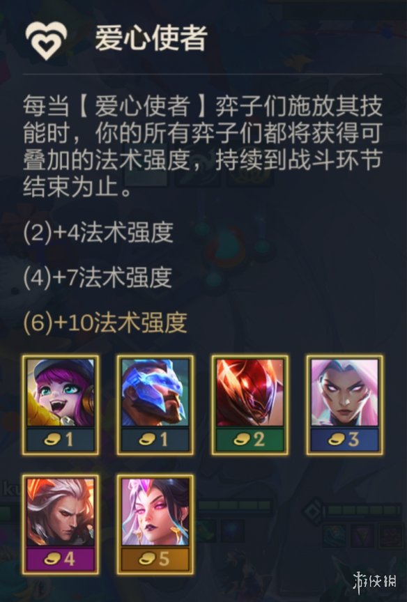 游侠网2