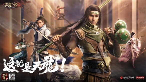 游侠网2