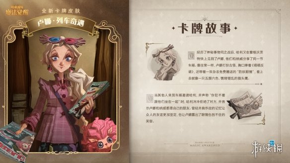 游侠网2