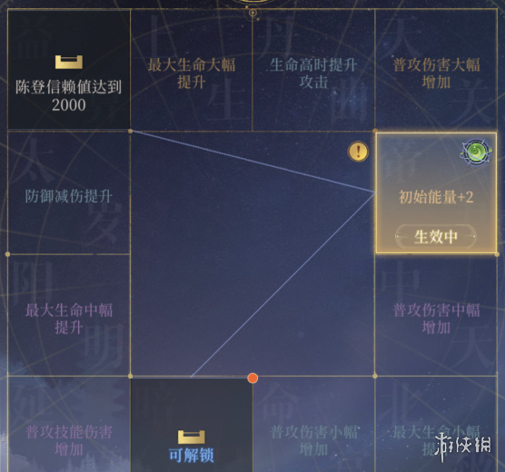 游侠网3