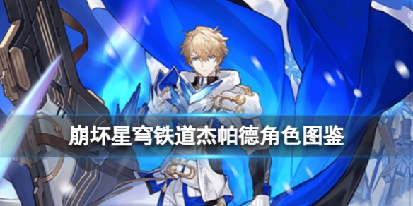 游侠网1