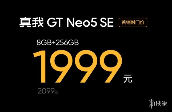 游侠网2