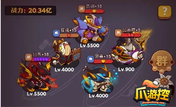 咸鱼之王爬塔最强阵容2023最新