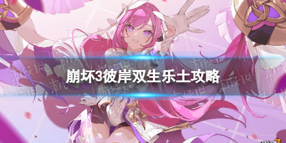 游侠网1