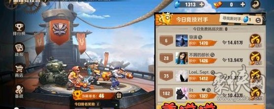 合金弹头觉醒巅峰竞技场攻略 巅峰竞技场怎么打