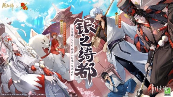 游侠网2