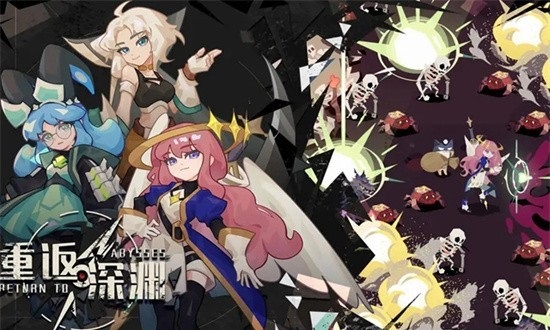 重返深渊无尽模式怎么玩 无尽模式攻略