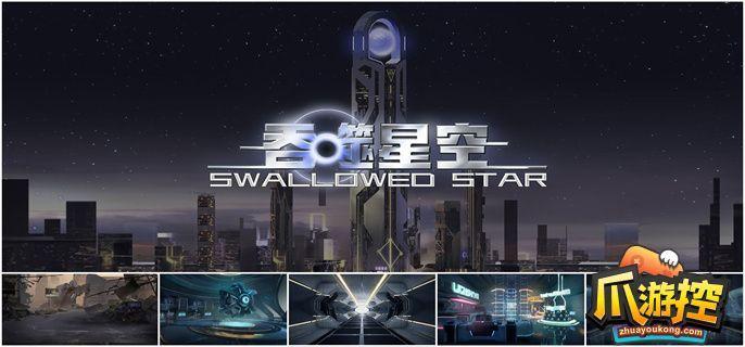 吞噬星空黎明新手武器怎么选