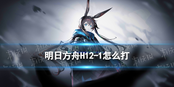 游侠网1