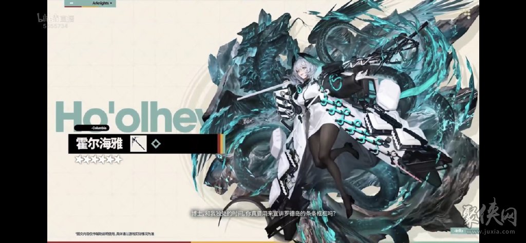明日方舟四周年新干员爆料 明日方舟4周年新干员有哪些