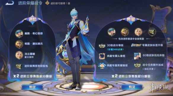 游侠网4
