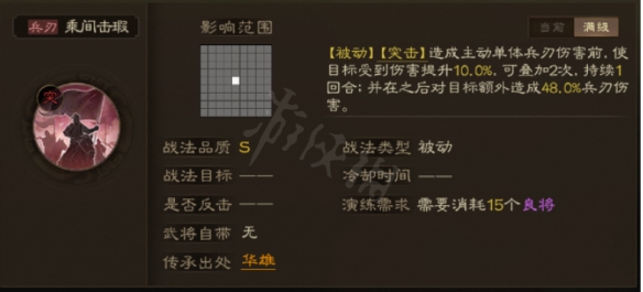 游侠网4