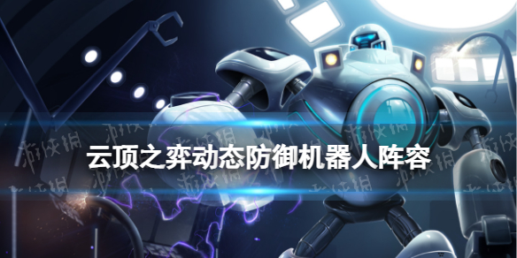 游侠网1