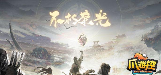 永劫无间野排通用天赋怎么点.jpg