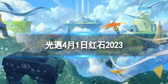 游侠网1