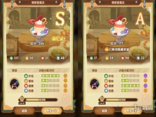 游侠网2