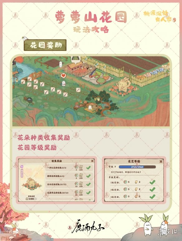 游侠网15