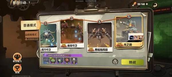 合金弹头觉醒如何快速升级 快速提升等级攻略