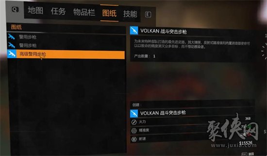 消逝的光芒DLC武器只能做一次吗 DLC武器能重复制作多个吗