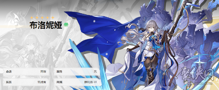 崩坏星穹铁道初始号怎么刷 星穹铁道刷初始教学