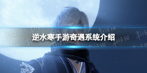 游侠网1