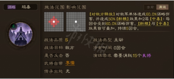 游侠网7