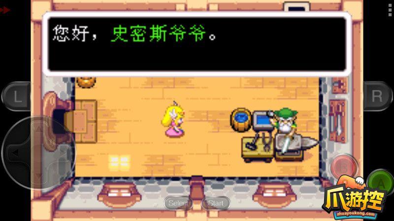 塞尔达传说缩小帽金手指代码大全2023,塞尔达传说缩小帽最新代码分享2023