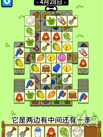 羊了个羊4.28攻略 羊羊大世界4月28日通关攻略