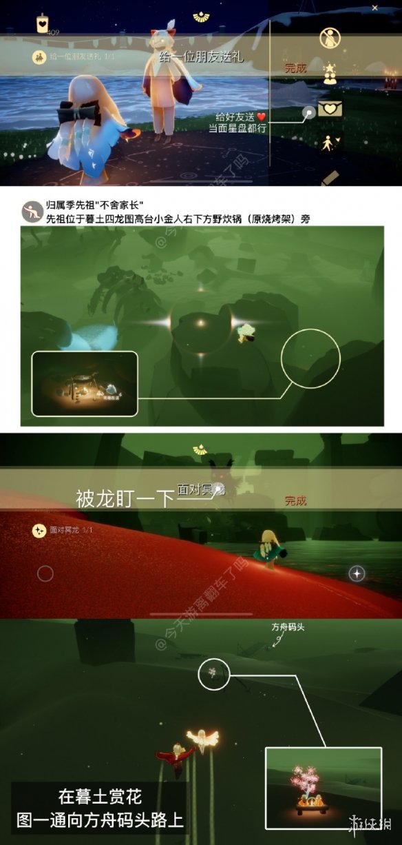 游侠网2