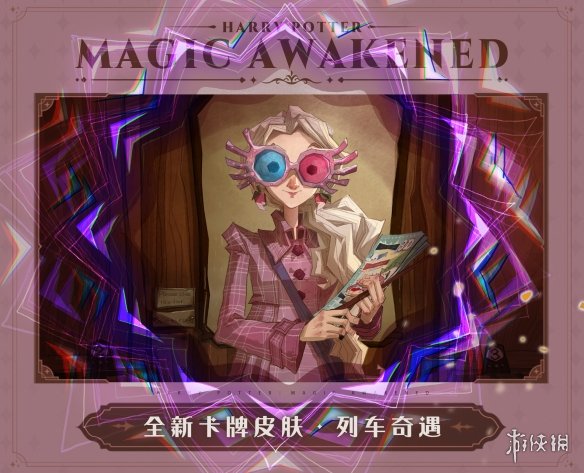 游侠网3