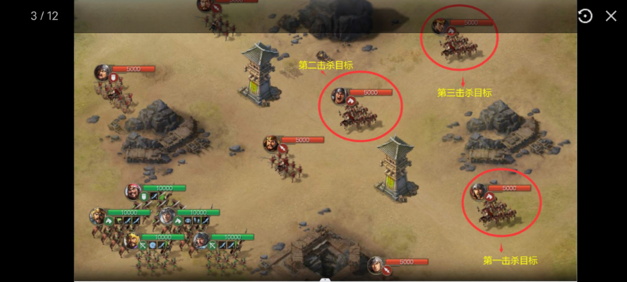 三国志战棋版7级地怎么打