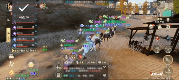 游侠网8