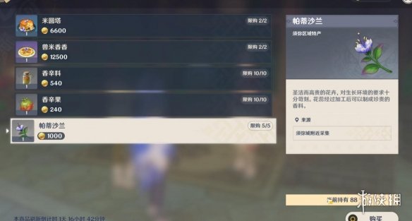 游侠网14