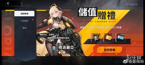 游侠网3