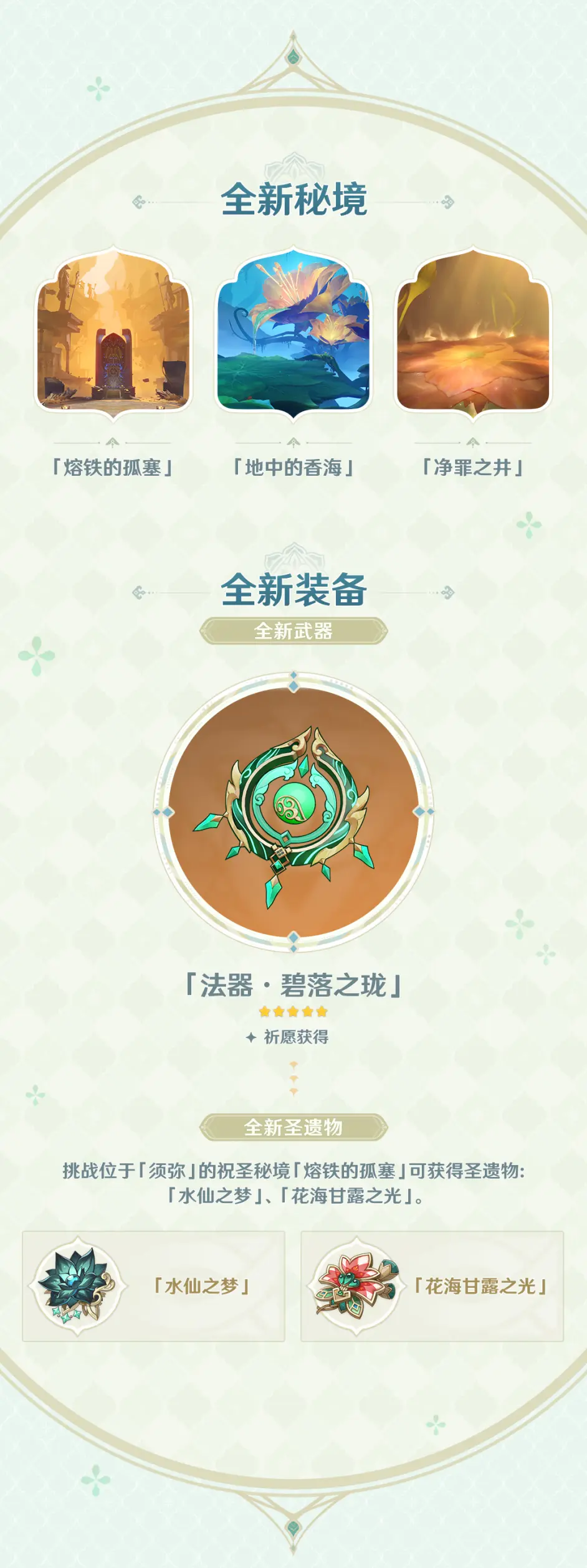 游侠网4