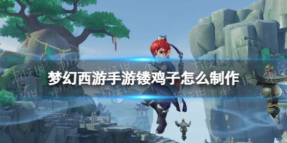 游侠网1