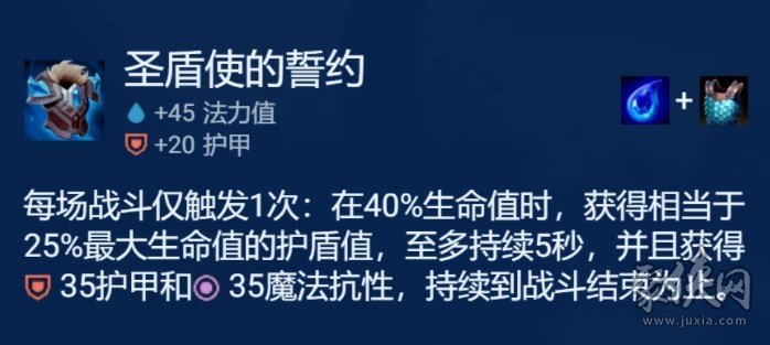 云顶之弈时间匕首慎阵容攻略 云顶之弈时间匕首慎阵容怎么搭配