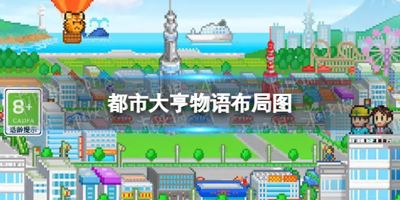游侠网1
