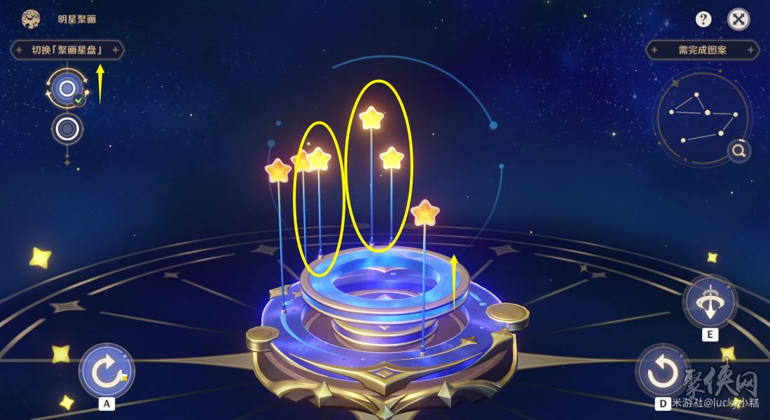 原神明星聚画其三其四攻略 明星聚画第3关第4关解谜攻略