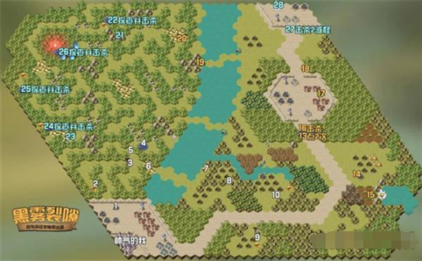 剑与远征黑雾裂缝通关攻略路线图一览