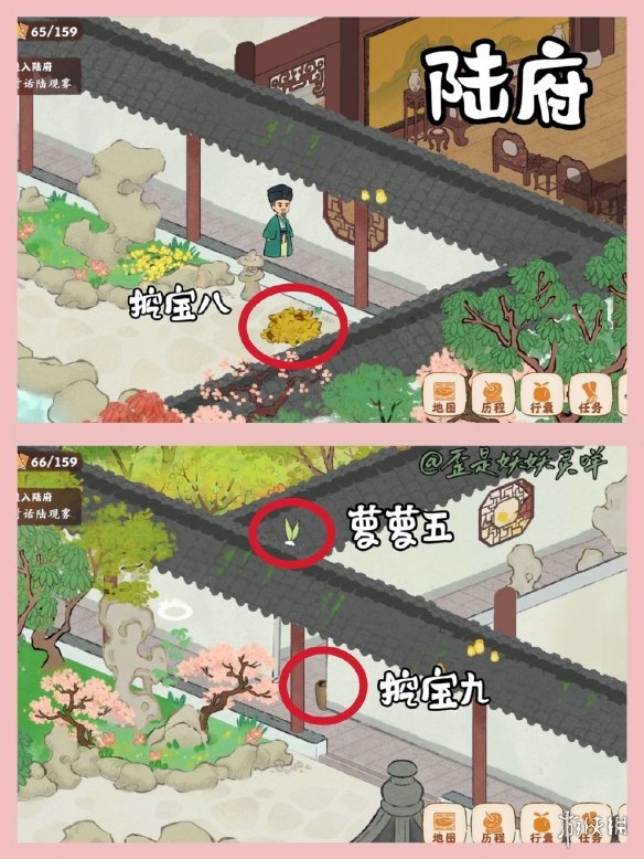 游侠网6